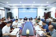 聚力让群众“病有所医、病有良医”，华容县专题部署深化医改工作