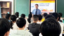 联合宣讲、现场调研，衡阳县开展法治安全教育进校园活动