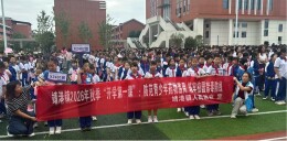 防范青少年药物滥用   筑牢校园禁毒防线
