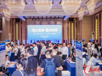 构筑长株潭人才一体化“生态圈”，湘潭携百万年薪赴长沙揽才