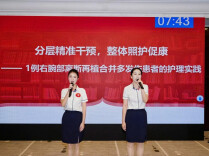 湖南医药学院第一附属医院护理团队在省赛中斩获佳绩