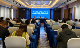 全省工业产品生产许可暨质量安全能力提升巡回培训在怀化举办