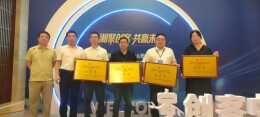 满载而归！岳阳4个项目揽获“创客中国”湖南省决赛企业组一、二等奖及优胜奖！