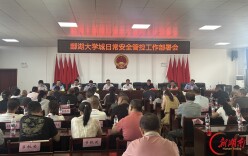 珠晖区酃湖乡：让最熟悉房屋的人当“第一发现者”