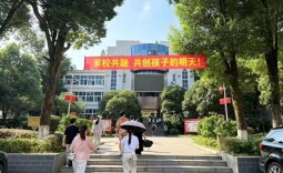 家校同心聚力 共育时代新人——临湘市职业中专开展2026级新生家长开放日活动