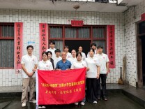 重走红军奋斗之路 厚植青年红色初心——长沙民政职院软件学院实践团井冈山研学第四日纪实