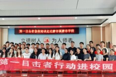 石门县磨市镇磨市学校：千里送“技”护生命 急救课堂暖山乡