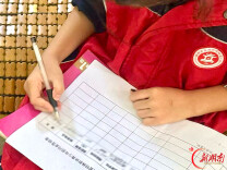 耒师附小：心系困难学子 温情护航暑假