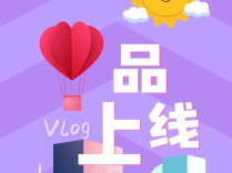 “心”品上线丨服贸会上，解锁湖南的“AI”密码