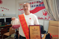 新化退役军人覃轶捐献造血干细胞救人