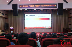 从“心”出发，向阳而行——“关爱雏鹰”公益巡讲活动为泸溪少年注入“心”能量