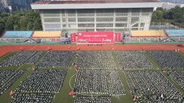 怀化学院举行2026级新生开学典礼