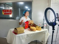 靖州政企联动赋能老字号 车间实景直播激活中秋经济