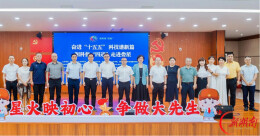 湘科普“四进”活动在娄底大科小学启动