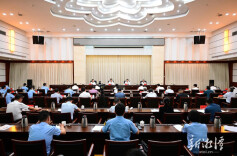 省第一生态环境保护督察组督察湘潭市动员会召开