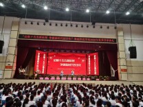 娄底华达学校举行2026年秋季开学典礼