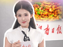00后新闻主播昭霖 | 大张家界：和羹之美，在于合异；一席如此，世界亦然
