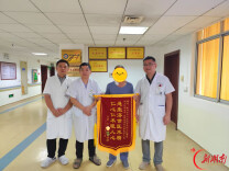 突破血管瓶颈，肾内科联合超声科成功救治复杂动静脉瘘闭塞患者
