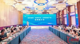 积极建设“湘潭热谷” 丨湘潭高新区生物制造产业招商推介活动在厦门举行