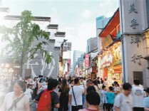 长沙，千年文脉融入现代生活