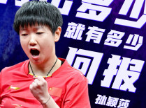 亚运会倒计时10天！一组海报重温运动员的高燃瞬间