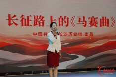 “红军长征与湖南”红色故事宣讲活动举行