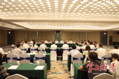 朱健主持召开第十二届全球湘商大会筹备工作调度会