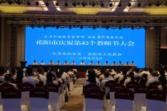 1个讲台、3代人、20多个家庭！祁阳这一系列教师节活动，看见教育最真实的模样