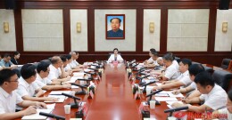 韦朝晖主持召开座谈会就怀化市第七次党代会报告征求意见建议