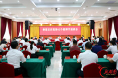 娄星区召开推进基础教育高质量发展暨庆祝第42个教师节座谈会