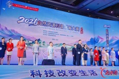 2026年自然资源科普讲解大赛决赛在长沙举办