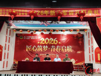 以青春之名 赴强国之约——常宁二职高一新生七天军训热血开练