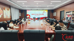 “桑梓半月谈”强本领 激活基层宣传“源动力”