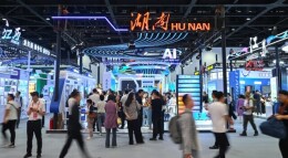 54家湘企亮相2026年服贸会，AI“唱主角”