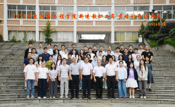 湖南工程学院举行2026年新进教职工岗前培训