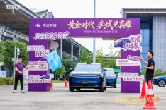 携手华为乾崑、宁德时代出王炸，东风奕派M8区域试驾会长沙举行