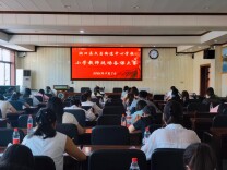洞口县文昌街道中心学校：以赛促研磨功底 现场备课展风采