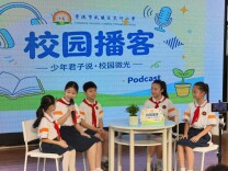 常德市武陵区东升小学：以少年之声传递尊师重道新风