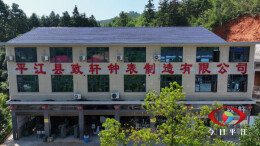 扎根乡镇做精密配件，他凭什么把生意做稳做火？