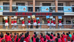 童心燃科技！石鼓区朝阳小学秋季开学典礼暨思政第一课扬帆启新