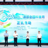 长沙这场“上天入地”的决赛，把硬核科普玩出新高度！