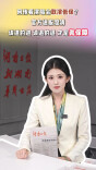 00后新闻主播昭霖 | 网传看演唱会取消低保？