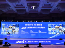 2026年侵权假冒伪劣商品全国统一销毁行动开展