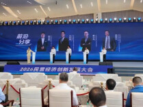 湘伴丨湖南这些企业上榜！“民营企业500家”两张榜单发布