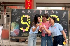 新邵县芙蓉学校：礼赞师者，情满芙蓉