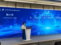 天鹅到家陈小华：家政行业正迎来AI重构时刻