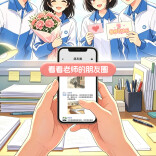 如果九科老师都有朋友圈，第一条就笑不活了