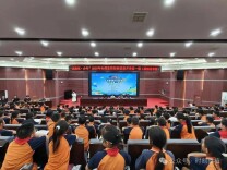 全国象棋校际联赛“开学第一课”线上专场活动在桑植县举行