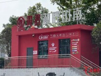 暖“新”更暖心，雁峰区湖畔山南小区爱“新”驿站全天候开放服务户外劳动者