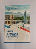 芙蓉国评论 | 入学测试既要选拔尖子，也要顾及大多数